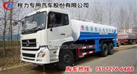 洒水车 20吨洒水车多少钱