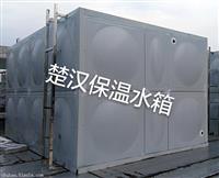 灌南不锈钢水箱消防水箱生产厂家