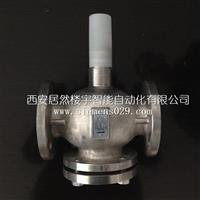 西门子304不锈钢模拟量混装阀 304不锈钢材质平衡阀 耐高温高压