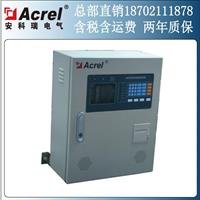 安科瑞直销AFPM型消防设备电源监控系统