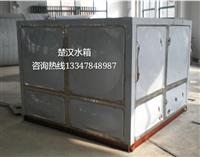 灌云不锈钢水箱消防水箱生产厂家
