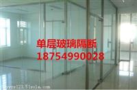 临沂玻璃隔断百叶隔断煜艺