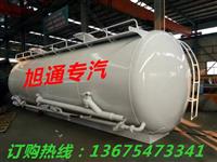 梁山半挂车价格+饲料罐车厂家电话