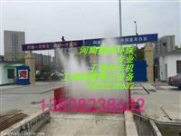 河南郑州许昌商丘工程车辆冲洗装置