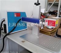 上海热欧光纤激光打标机浦东康桥供应商 光纤激光刻字机