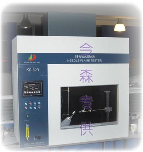 针焰试验机价格参数