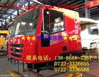 红岩新金刚杰狮老金刚驾驶室配件