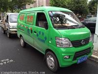 石家庄同城快递公司