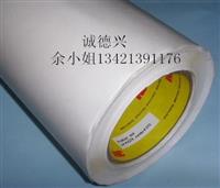 深圳代理品牌3M5590H 有3个厚度 热熔胶