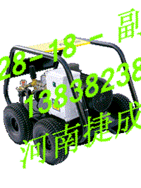河南加工厂用600公斤冷热水高压清洗机
