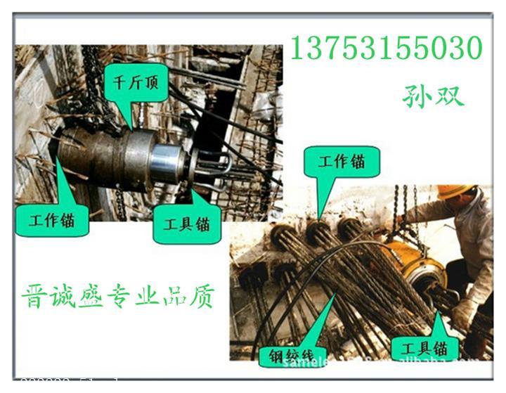 应力损失,与构件共同受力,不能卸下重复使用的一种预应力制作工具