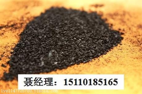 北京朝阳区废气处理用活性炭厂家价格