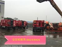 福州移动式柴油空压机出租