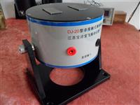 非接触式电磁激振器