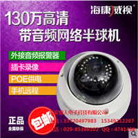 监控摄像头|西安监控摄像头安装报价安装调试西安安装维修