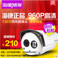 海康威视|陕西省海康威视报价|西安市海康威视价格中心