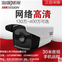 监控|西安监控安装公司监控安装维修监控安装调试