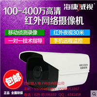 海康威视|海康威视西安市监控摄像机报价价格图片-西安海康威视