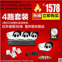 全新监控摄像头大全更热门监控摄像头报价-西安监控摄像头公司