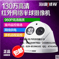 高清监控摄像头|西安高清监控摄像头报价价格