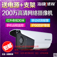 监控探头|西安监控探头报价 价格参数 图片大全