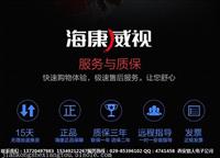 西安更热门监控摄像机大全全新监控摄像机报价厂家图片价格表