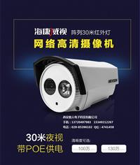 西安监控摄像头安装安装图安装步骤-就选西安猎人摄像头安装