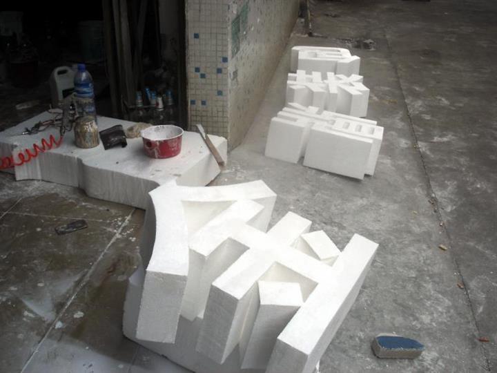 泡沫板造型加工