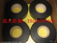 聚乙烯防腐胶黏带管道防腐胶带