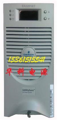 维修ER22010/T 模块