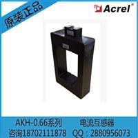 安科瑞厂家直销AKH-0.66/H H-220*165 10000/5系列电流互感器