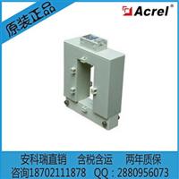 分体式低压电流互感器/开口式保护型电流互感器 AKH-0.66K-P-120*