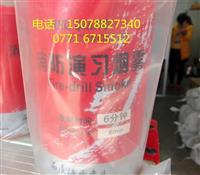 南宁消防演习烟雾弹