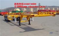 四川省30尺9米集装箱式平板运输车报价