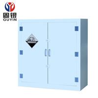 固银30加仑PP酸碱柜厂家直销