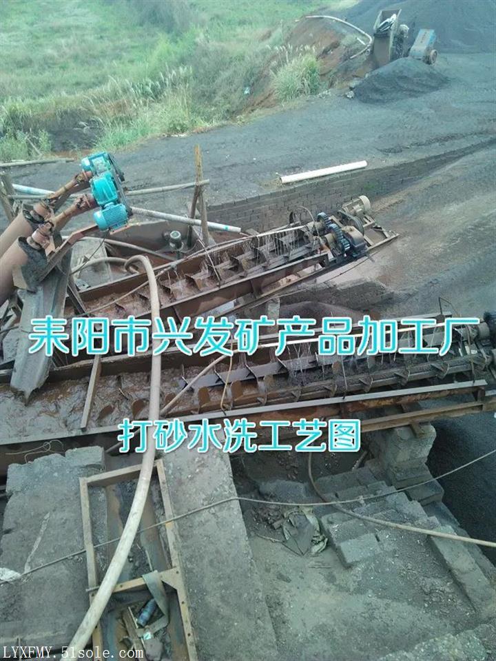 湖南水处理锰砂厂家耒阳兴发锰砂除锰除铁锰砂