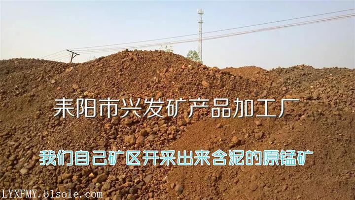 湖南水处理锰砂厂家耒阳兴发锰砂除锰除铁锰砂