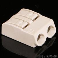 LED贴片硬条灯端子wago万可2061-602/998-404白色连接器2072端子