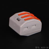 珠海生产工矿灯专用端子隧道灯专用端子222-413LED路灯照明聚线器