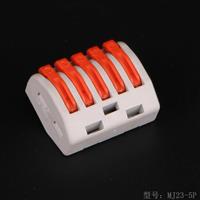 电线连接器万能型紧凑型接线盒子软硬导线德国万可wago222-415