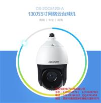 海康威视西安价格中心报价批发销售图片-西安海康威视监控系统