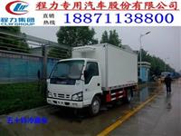 小型冷藏车价格