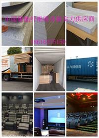 振蓝吸音板生产商