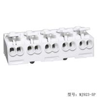 现货 空调入户总线白色一进多出接线端子 弹片黄铜MJ923接线端子