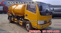 多功能吸污车价格