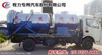吸污车 吸污车价格