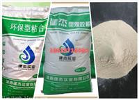 供应新型环保型型煤粘合剂/型煤粘结剂 成本低