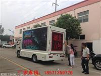 宣城市东风多利卡LED户外广告车
