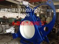 F943X电动盲板阀 F943X电动眼镜阀