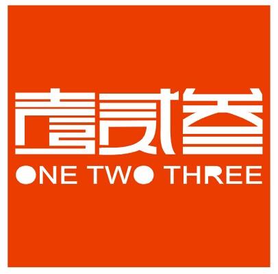 壹贰叁画册设计公司猴赛雷